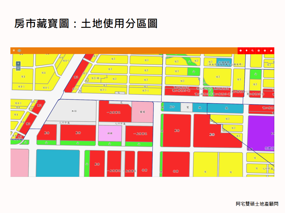 不動產投資藏寶圖